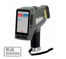 新品速遞 | 德國斯派克推出新一代 SPECTRO xSORT 手持式熒光（ED-XRF）光譜儀