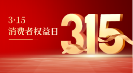 315丨直讀光譜儀為汽車(chē)金屬零部件檢驗(yàn)提供專(zhuān)業(yè)解決方案