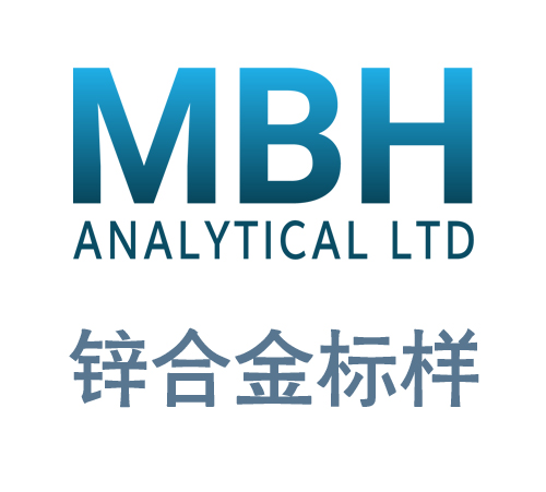 MBH鋅合金光譜標(biāo)樣