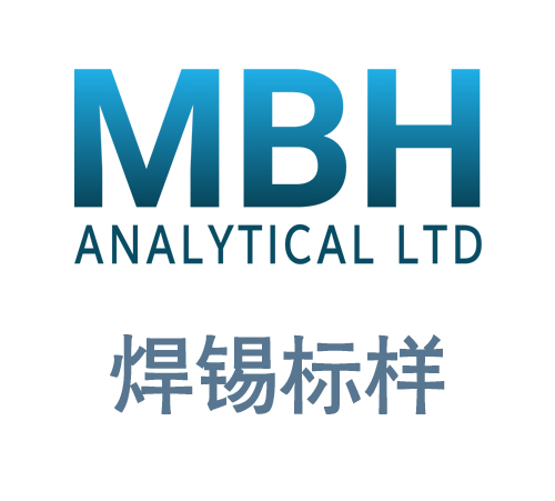 MBH焊錫合金光譜標(biāo)樣